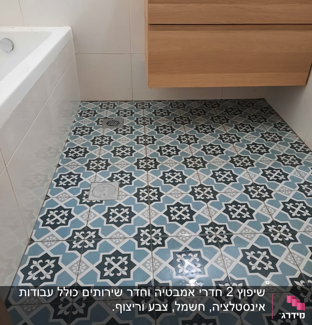 ריצוף חדש עם אריחים מעוצבים בחדר אמבטיה